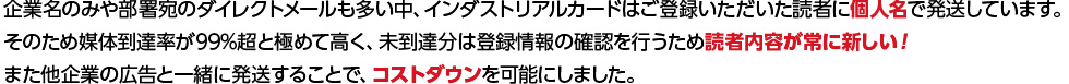 上記グラフについての内容